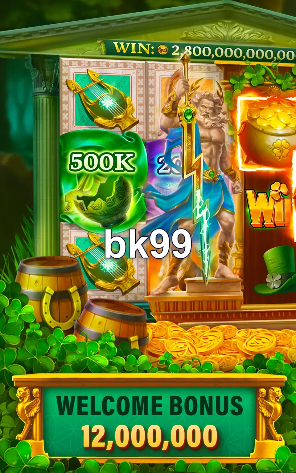 bk99 ডাউনলোড